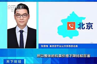 188体育平台app台截图0